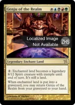 Genju of the Realm - Chinese - BOK Betrayers of Kamigawa - MTG Magic LP - Image 1