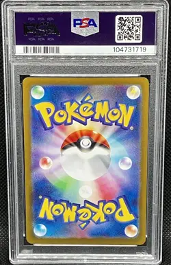 2024 Pokemon SV8a Japenese - Espeon ex | Graded PSA 10 | No. 063 | FREE SHIPPING - Image 2