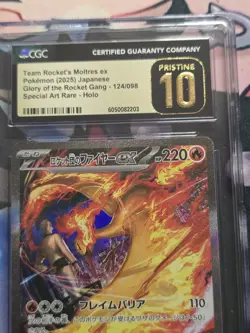 2025 POKEMON JPN SV-10 124/098 TEAM ROCKET'S MOLTRES EX CGC 10 PRISTINE SAR - Image 3