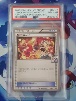 2015 Pokemon Flannery Gym Badge - PSA 8 - XY-P - Rayquaza Mega Battle - Promo - Image 1