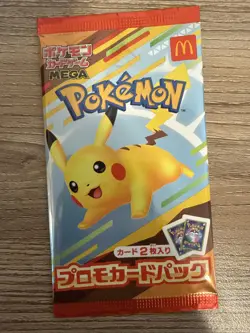 Pokemon 2025 Japanese “Burgerchu” Pikachu 020/M-P McDonald's Promo Sealed - Image 1