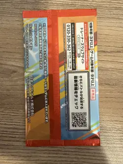 Pokemon 2025 Japanese “Burgerchu” Pikachu 020/M-P McDonald's Promo Sealed - Image 2