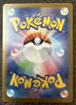 Duskull 068/064 Art Rare AR Pokemon Japanese Night Wanderer sv6a NM - Image 2