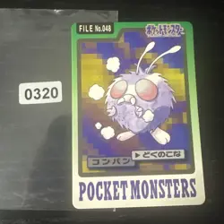Pokemon - Venonat - File No.048 - 1997 Japanese - Bandai Carddass - Image 1