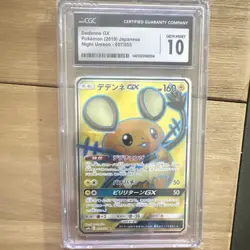Pokemon Dedenne GX Night Unison 057/055 CGC 10 Holo Japanese 2019 Graded slab - Image 1