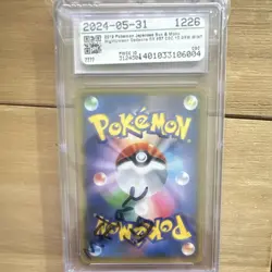 Pokemon Dedenne GX Night Unison 057/055 CGC 10 Holo Japanese 2019 Graded slab - Image 2