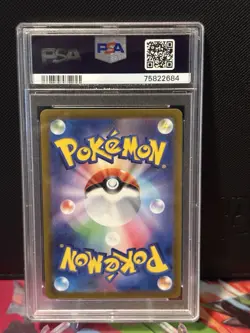 Deoxys Vmax 222/172 Vstar Universe Pokemon Japanese PSA 10 - Image 2