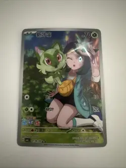 Pokemon TCG S-Chinese Sprigatito CBB1C-01 09/09 Gem Pack Horizon Holo Exclusive - Image 1