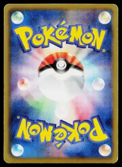 Rayquaza 144/BW-P Promo Nobunaga's Ambition Pokemon Japanese Moderately Played - Image 2