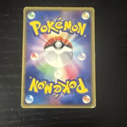 POKEMON JAPANESE CARD CARTE Ludicolo 021/ADV-P Promo OCG/TCG JAPAN 2003 ** - Image 2