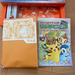 Pokemon Card Game DP Entry Pack 08 DX Pokemon 2007 almost unused From Japan - Image 2
