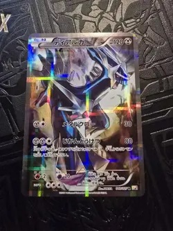 Pokemon CP2 Legendary Shine Collection Dialga 017/027 NM 1st Edition Japanese - Image 1