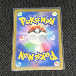 Mewtwo 150/165 Japanese Holo Pokemon TCG - Image 2