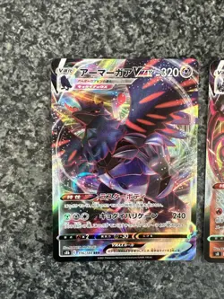 Japanese Vmax Pokemon Card Bundle - Image 2