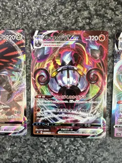 Japanese Vmax Pokemon Card Bundle - Image 3