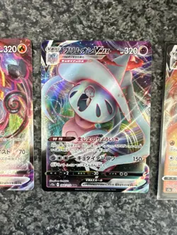 Japanese Vmax Pokemon Card Bundle - Image 4