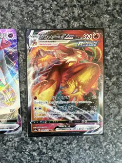 Japanese Vmax Pokemon Card Bundle - Image 5