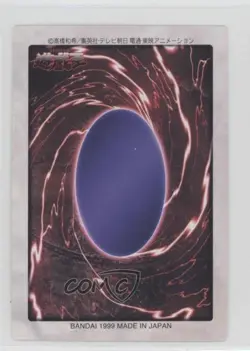 Dragon Zombie Japanese YuGiOh Bandai OCG: 2nd Generation #65 1998 - Image 2