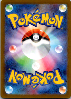 Clemont's Wit SR 128/106 sv8 Super Electric Breaker Pokemon Card Japanese NM - Image 2