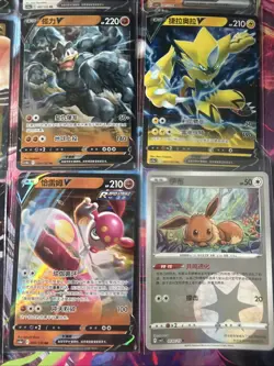 Pokemon 16 Card Lot nm V Max Mega Amazing Ex HOLO Rare Hits Only C43 - Image 4
