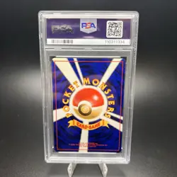 2000 POCKET MONSTERS JPN NEO METAL ENERGY HOLO RARE POKEMON CARD - VINTAGE PSA 7 - Image 2