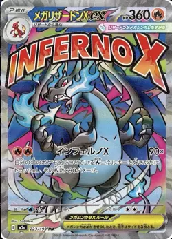 Mega Charizard X ex 223/193 MEGA Dream ex NM Japanese Pokemon Card TCG - Image 1