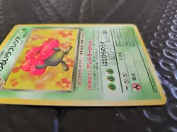 Dark Vileplume Japanese Pokemon Team Rocket Card No.045 Holo Rare - Image 4