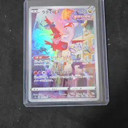 Pokemon Latias 195/172 S12a Vstar Universe Art Rare Holo Japanese Card - Image 1