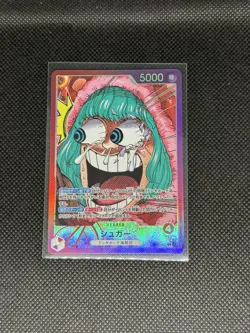 ONE PIECE Base Shop Collection Vol.1 JP | OPEN x5 Cards | Chopper Enel Sugar… - Image 5