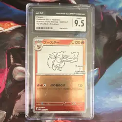 Pokemon Flareon 065/SV-P Sv-P Promo Holo Japanese Yu Nagaba CGC 9.5 Card - Image 1