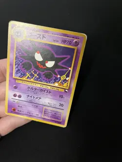 NO RARITY Haunter #093 Vending Non Holo Kazuki Card Japanese Red/Green Gift Set - Image 3