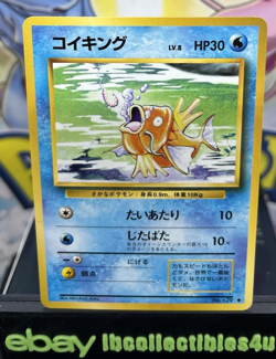 Pokemon Card Vintage Japanese Base Set Magikarp No. 129 N/MINT FREE SHIPPING - Image 1