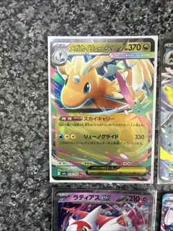 Japanese Mega Dream Ex Pokemon Card Bundle - Image 2