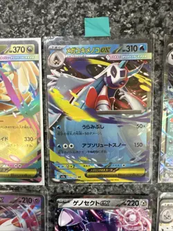 Japanese Mega Dream Ex Pokemon Card Bundle - Image 3