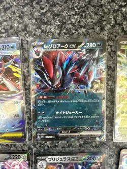 Japanese Mega Dream Ex Pokemon Card Bundle - Image 4