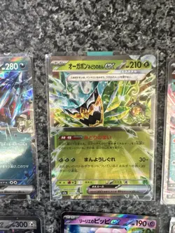Japanese Mega Dream Ex Pokemon Card Bundle - Image 5