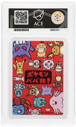 ACE 10 - Eevee Old Maid Pokemon Card Japanese - 2019 Centre Exclusive - Image 2