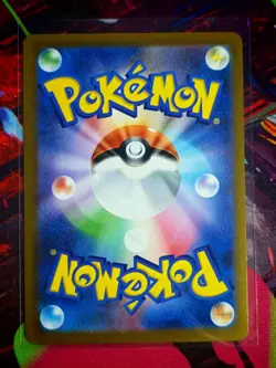 Pokemon Card Japanese 2025 MEGA Dream ex Pikachu ex M2a-234/193 SAR NM - Image 2