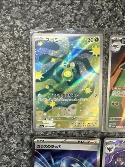 Japanese Mega Dream Pokemon Card Bundle - Image 2