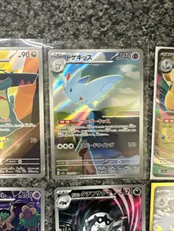 Japanese Mega Dream Pokemon Card Bundle - Image 4