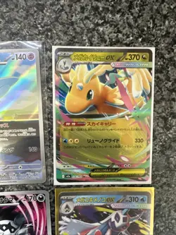 Japanese Mega Dream Pokemon Card Bundle - Image 5