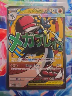 Mega Lucario Ex Promo 33 Black Star Pokemon Card Near Mint Condition Rare TCG NM - Image 1