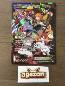 Team Magma's Groudon EX 015/034 RR CP1 Pokemon cards 2015 Japanese 911 - Image 1