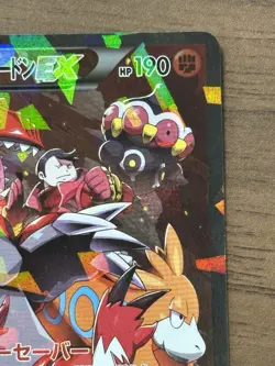 Team Magma's Groudon EX 015/034 RR CP1 Pokemon cards 2015 Japanese 911 - Image 4