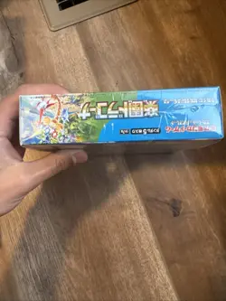 Pokemon Paradise Dragona SV7a Booster Box Japanese Sealed US - Image 2