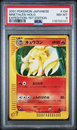 2001 POKEMON JAPANESE EXPEDITION 1ST EDITION #104 NINETALES-HOLO PSA 8 - Image 1