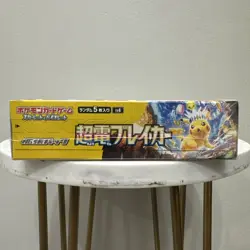 Super Electric Breaker Japanese Booster Box SV8 Pokemon *US Seller* *SEALED/NEW* - Image 3