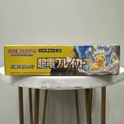 Super Electric Breaker Japanese Booster Box SV8 Pokemon *US Seller* *SEALED/NEW* - Image 4