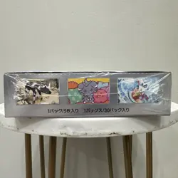 Super Electric Breaker Japanese Booster Box SV8 Pokemon *US Seller* *SEALED/NEW* - Image 5