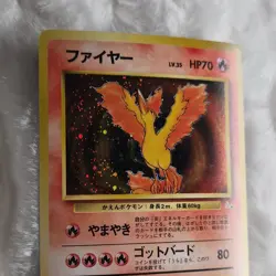 Pokemon Fossil Moltres Holo Rare No. 146 Japanese NEAR MINT - Image 3